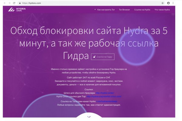 Kraken cc зеркало kr2web in