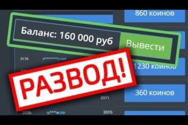 Как восстановить кракен