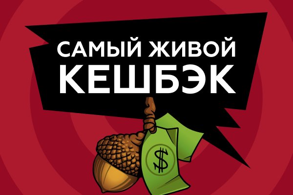 Kraken зеркало рабочее market