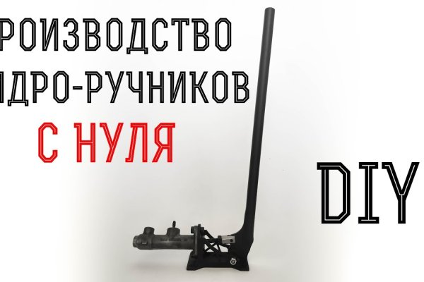 Кракен сайт ссылка kr2web in