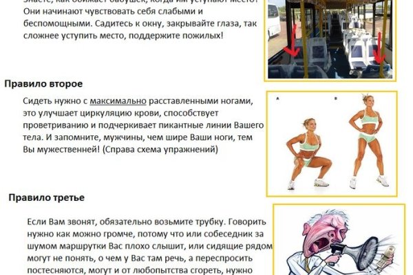 Кракен сайт kr2web in цены