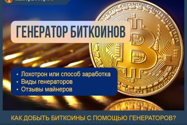 Кракен купить порошок krk market com