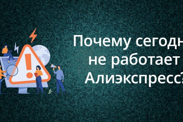 Что такое кракен 2024 маркетплейс