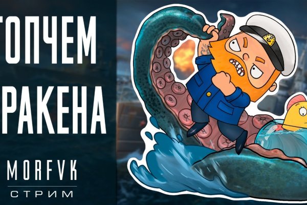 Кракен 2kraken biz